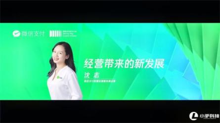 【免费】从陌生到成交的微信经营术，带你破解微信的获-课程-网盘资源分享