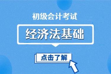 初级会计资料-课程-网盘资源分享