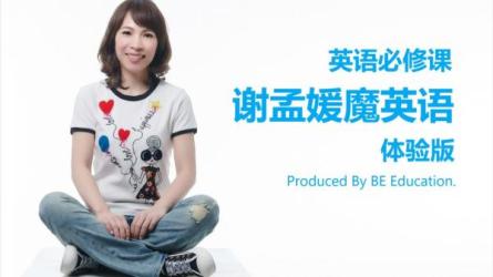 【完结】VIPDIDS英语【400集】:-课程-网盘资源分享