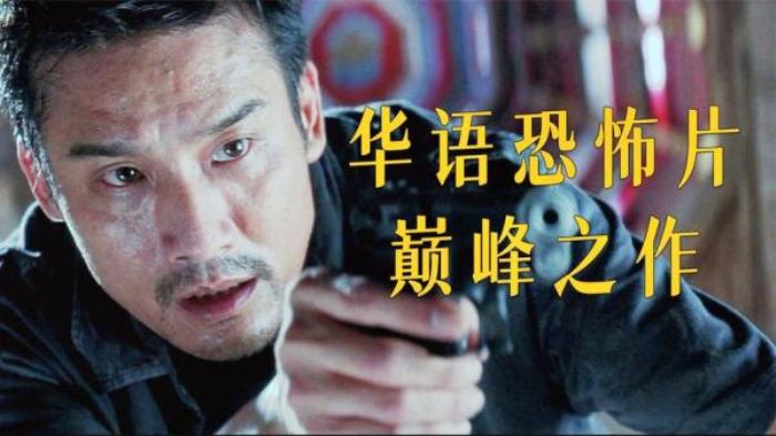 《双瞳》离奇命案不断发生，中外警方联手调查，原来跟成仙有关电影解说文案-[原创首发]-吾爱文案网