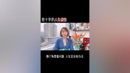 万万姐的职场生存成长课程-课程-网盘资源分享