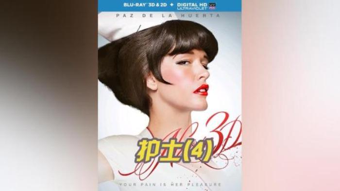 恐怖电影《护士》解说文案-[原创首发]-吾爱文案网