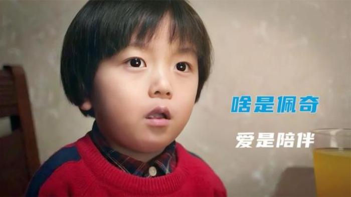 贺岁片《啥是佩琪》解说文案-[原创首发]-吾爱文案网