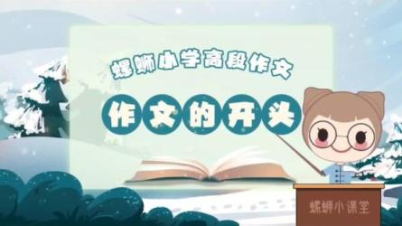 【螺蛳大语文专题】120GB-课程-网盘资源分享