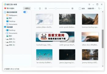 2345看图王_V11.4.2.10946 PC去广告绿化版-[吾爱首发]