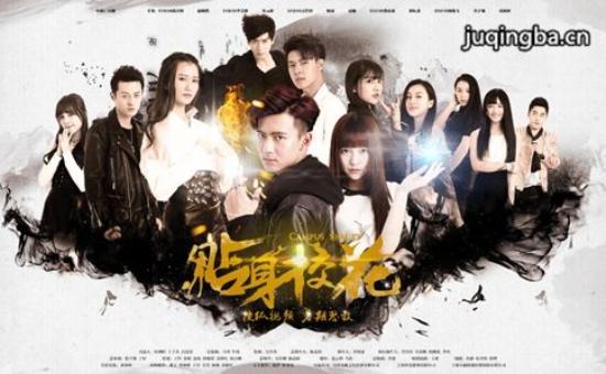 《贴身校花》_第1-2集_分集剧情