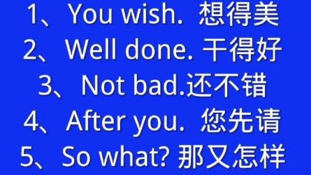万能实用英语：英语能力全站提升训练营，价值3880元-课程-网盘资源分享