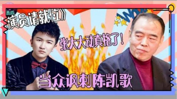 「吾爱」吐槽《演员请就位2》第五期（上）电影解说文案-[原创首发]-吾爱文案网