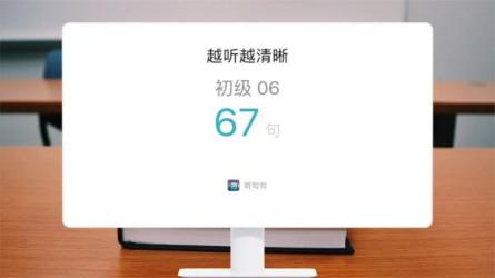 初级倾听者培训课程-课程-网盘资源分享