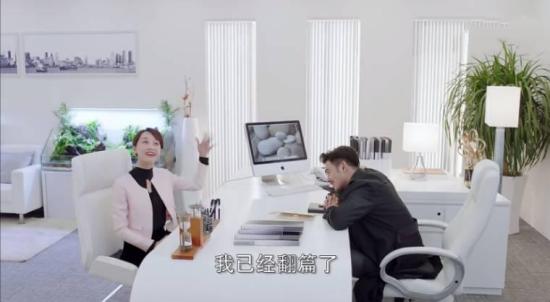 《时间都知道》_第40集_分集剧情