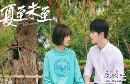 《夏至未至》_第23集_分集剧情