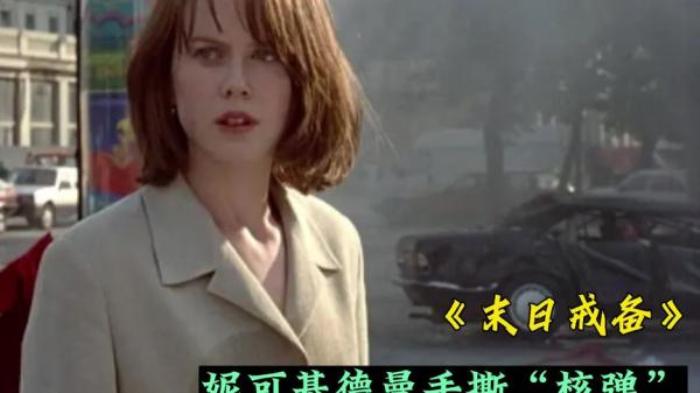 电影《末日戒备》-[原创首发]-吾爱文案网