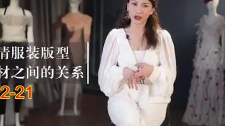 【VIP】衣品提升12堂气质女人的速成穿搭课[十点课堂]_50-课程-网盘资源分享