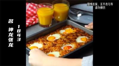 第1843集 脱衣换骨 4[附音频]