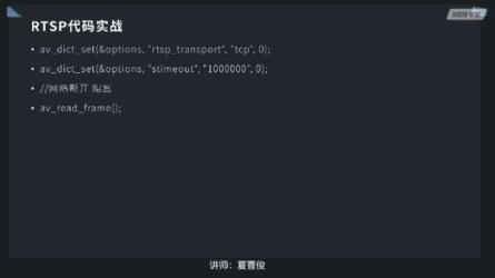 【咕泡学院】P4：Python基础入门实战班[Python基础+高级]_07-课程-网盘资源分享