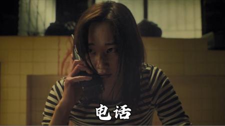 [文]惊悚片《电话》电影解说文案