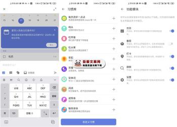 安卓滴答清单APP_V7.4.2.2 高级版-[吾爱首发]