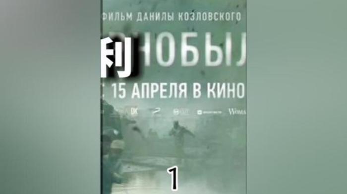 灾难电影《切尔诺贝利：深渊》解说文案-[原创首发]-吾爱文案网