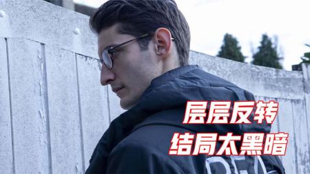 [文]悬疑影片《黑匣子》影评 解说素材 观后感