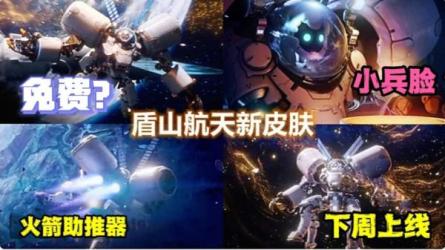 值播底层逻辑课，让你的值播间搭乘火箭起飞-课程-网盘资源分享