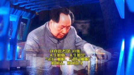 不亦说乎140G：_38-课程-网盘资源分享