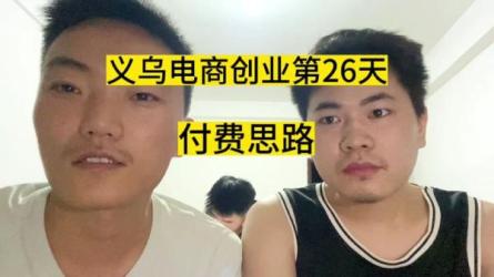 千川投流课，系统学习付费投流最新投法-课程-网盘资源分享
