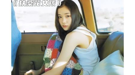 [文]剧情《扶桑花女孩》电影解说文案 解说素材