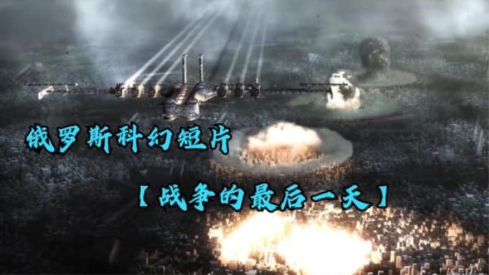 《战争的最后一天》未来世界人类全部灭亡，只剩下人工智能，执行着人类的战争计划电影解说文案-[原创首发]-吾爱文案网