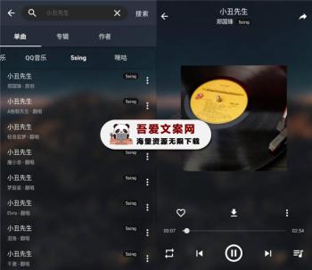MusicFree 开源音乐播放器_V0.4.40.0.5 安卓+PC版-[吾爱首发]