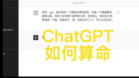【课程】黑马程序员ChatGPT视频教程-课程-网盘资源分享