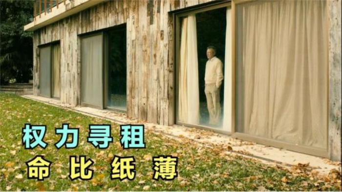 喜剧片《荒蛮故事》，富二代酒驾撞死孕妇，父亲拿100万美金摆平电影解说文案-[原创首发]-吾爱文案网