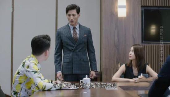 《你和我的倾城时光》_第46集_分集剧情