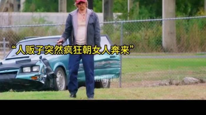 惊悚犯罪片《绑架》解说文案-[原创首发]-吾爱文案网