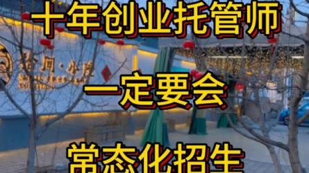 一键种草托管单账号日收益13元可矩阵操作绿色稳定-课程-网盘资源分享