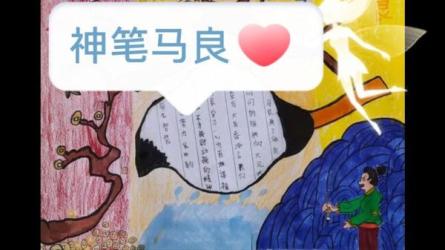 像P图一样“P”视频剪映剪辑技巧教程马良顶级PS教程-课程-网盘资源分享