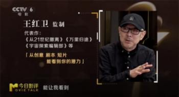 《真论影戏》|王红卫:岂论时代 做影戏就掌握现在