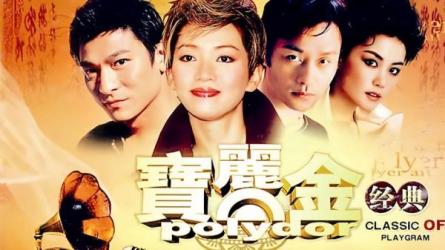 分享一些欧美，港台的mv-课程-网盘资源分享