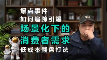 企业新营销获客18招，中小企业实战宝典，让生意更好做-课程-网盘资源分享