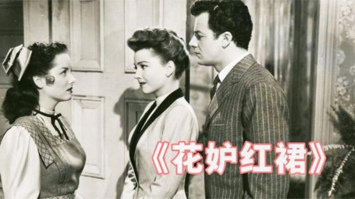 老电影：女人爱上了丈夫最好的朋友，结果求爱被拒后她决定报复_《《AI 爱上你》_大卫阿萨法纳特St》-[原创首发]-吾爱文案网