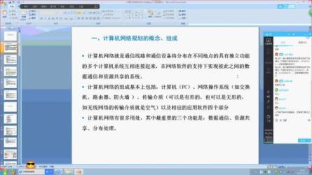 【腾讯课堂】计算机考研所需的C与C++基础：-课程-网盘资源分享