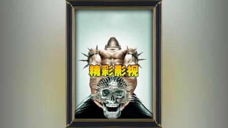 [文]喜剧电影《格林兄弟》解说文案解说素材