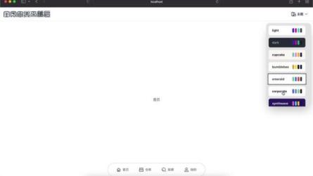 个性化推荐算法实战Vite从入门到精通年度钻石会员CC++-课程-网盘资源分享