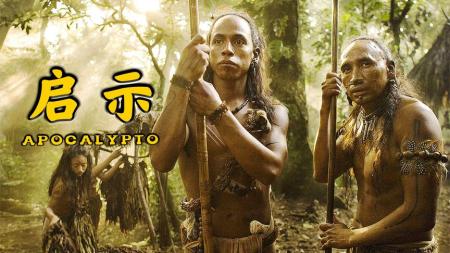 [文]动作冒险电影《启示》解说文案