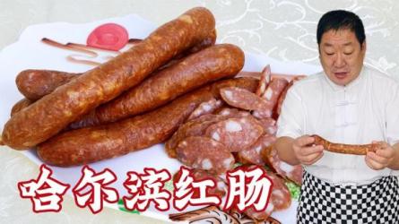 【美食-菜谱-配方-烹饪-教程合集】-课程-网盘资源分享