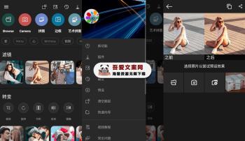 Photo Studio（影楼）安卓多功能照片编辑软件_V2.7.11.3471 高级版-[吾爱首发]