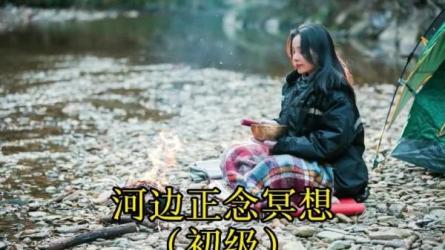 【梵音瑜伽】Sherri饶秋玉-流瑜伽100集_92-课程-网盘资源分享