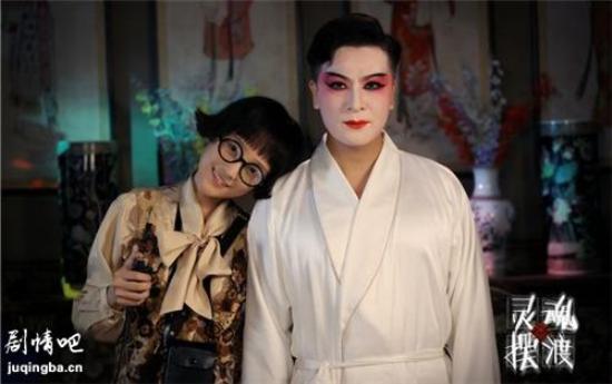 《灵魂摆渡3》_第1-2集_分集剧情(1)