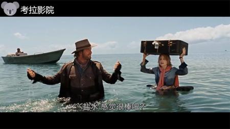 [文]奇幻喜剧《尼姆岛》电影解说文案