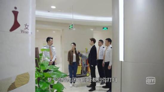 《这个世界不看脸》_第2集_分集剧情