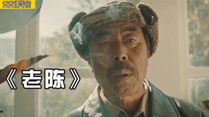 催泪电影《老陈》，60岁农村老人遭女婿嫌疑，养女从没叫他一声爸电影解说文案-[原创首发]-吾爱文案网